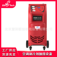 報廢汽車拆解專用設(shè)備