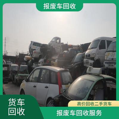 鄭州三聯(lián)報廢汽車回收拆解
